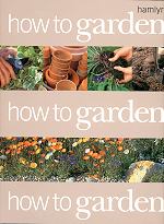 How to Garden